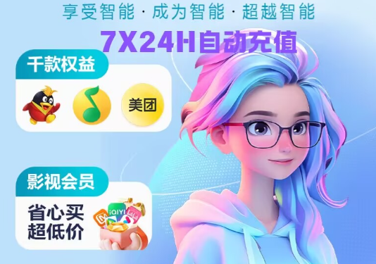 虚拟权益产品货源选择对比