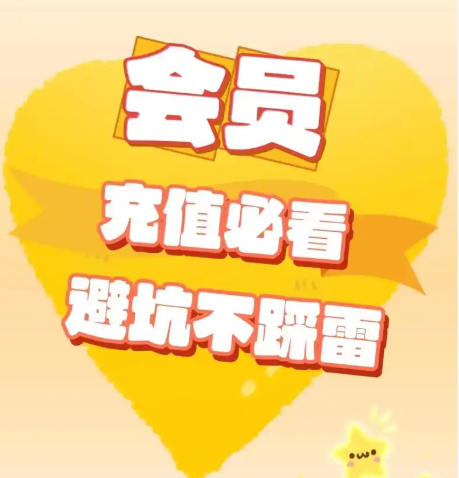 虚拟卡券平台官网货源选择指南